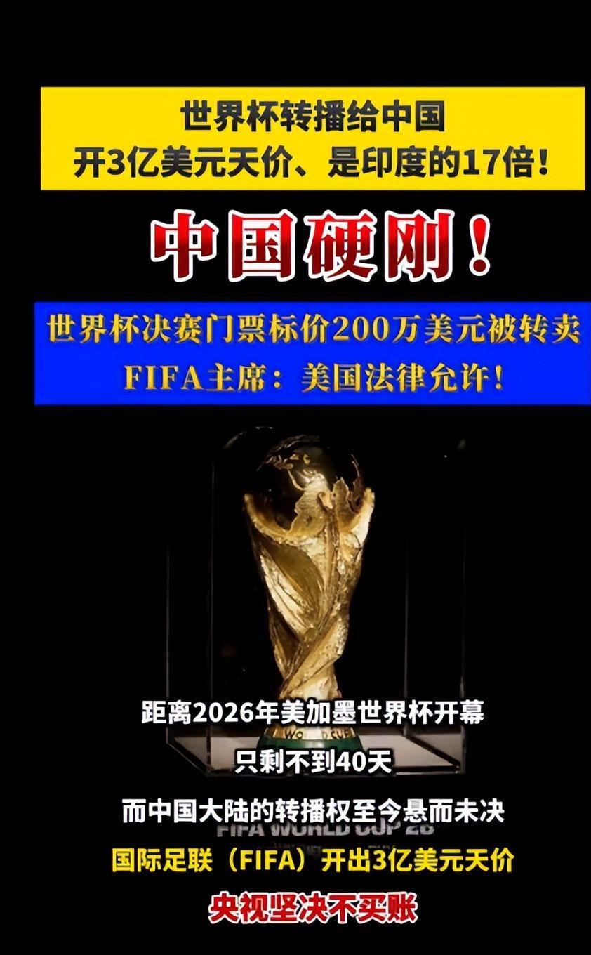 开云体育官方入口-吃相难看！央视硬刚天价转播费后，恶心事接连发生，各个不容原谅